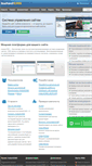 Mobile Screenshot of instantcms.ru